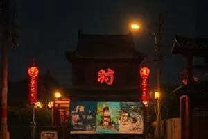 现实主义剧集白日拾荒者封面海报